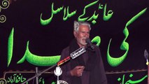 Zakir Bashir Hussain Rasool Pur 18th Muharam 1439(2017) Choti Behak Hafizabad
