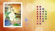 beautiful Buddhist song  王蓉  《般若心经》 Heart Sutra-qzif06aPy2g