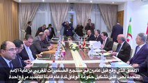 وزراء خارجية تونس والجزائر ومصر يجددون دعمهم لاتفاق الصخيرات حول ليبيا