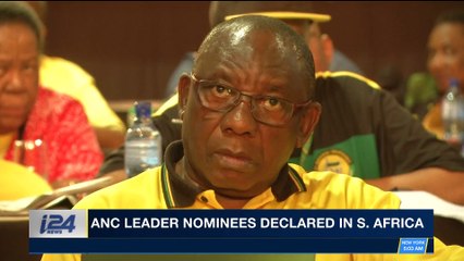 i24NEWS DESK | ANC leader nominees declared in S. Africa | Monday, December 18th 2017