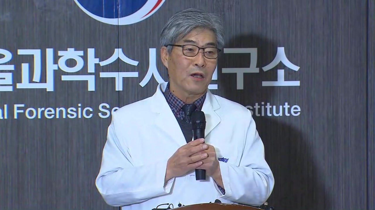 국과수, '신생아 사망' 부검…1차 결과 발표  / YTN