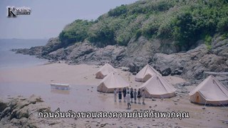 I Cannot Hug You ซับไทย Ep.7