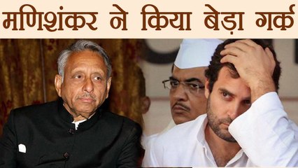 Gujarat Election 2017 Results: Manishankar Aiyar के इस Statement ने लुटवाई Congress की नैया|वनइंडिया