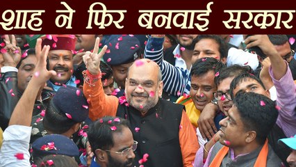 Gujarat , Himachal में जीत से गदगद Amit Shah, Narendra Modi के नेतृत्व पर जताया भरोसा