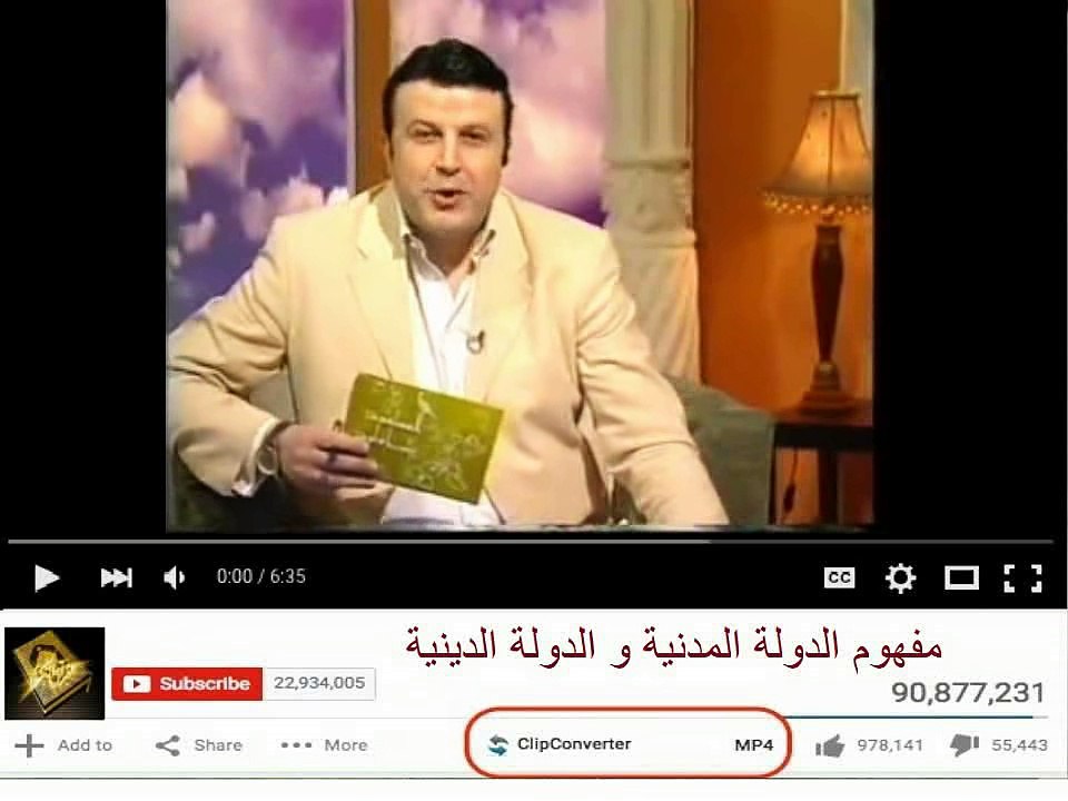 الشيخ محمد المسير بأسلوبه الهادئ و الشيق  يوضح ـ ما مفهوم الدولة المدنية و الدولة الدينية