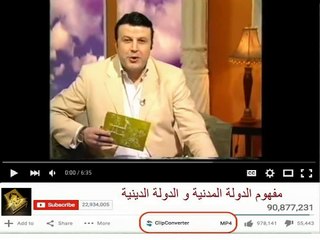 الشيخ محمد المسير بأسلوبه الهادئ و الشيق  يوضح ـ ما مفهوم الدولة المدنية و الدولة الدينية