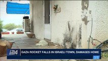 i24NEWS DESK | CIA recognizes West J'lem as capital of Israel  | Monday, December 18th 2017