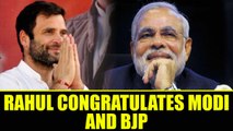 Gujarat Assembly polls : Congress President Rahul Gandhi congratulates Modi | Oneindia News