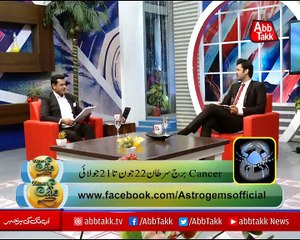 Abbtakk - News Cafe Morning Show - Episode 43 - 18 December 2017