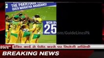 Indian Media on T10 Cricket League - Sehwag Becomes Shahid Afridi's Hat-Trick Victim in T10 match - YouTube