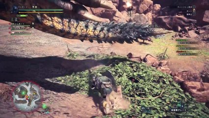 Monster Hunter: World - Nergigante Quest