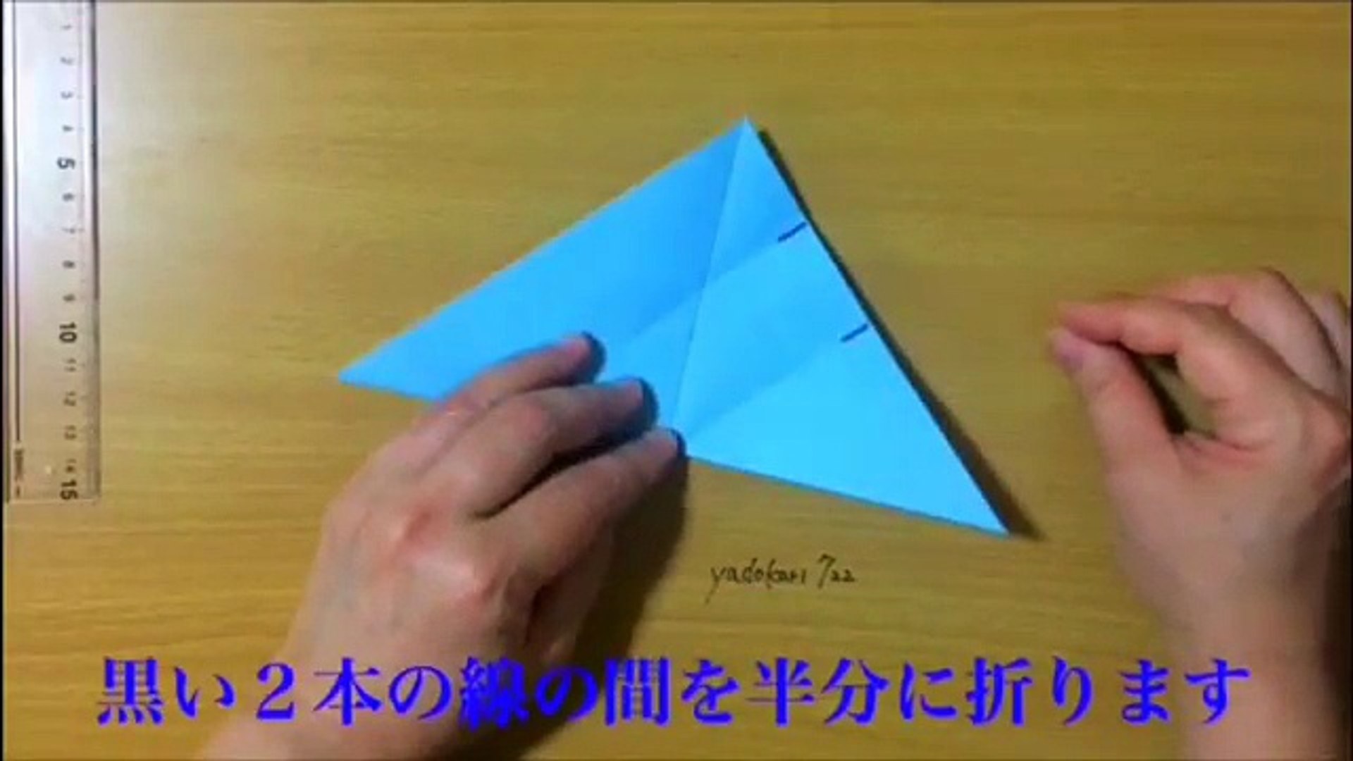 Yuhodotarushita