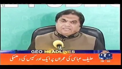 Hanif Abbasi Ki Imran Khan Ko SC Main Le Jany Ki Dhamki