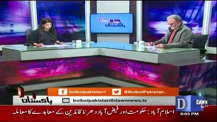 Bol Bol Pakistan - 18th December 2017