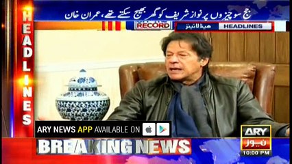 Headlines 2200 18th December 2017