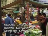 Λευκός Οίκος E04