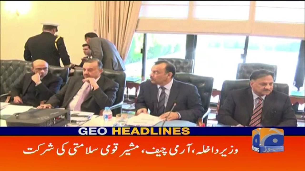 Geo Headlines - 10 PM 18-December-2017