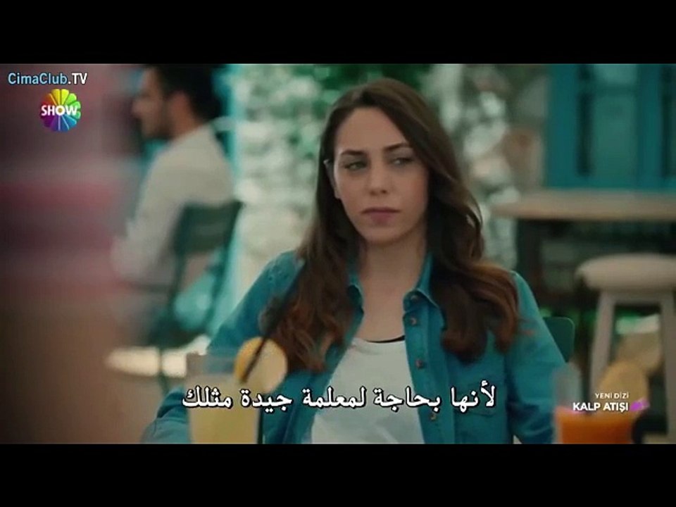 مسلسل نبضات قلب الحلقة الاولى القسم 2 مترجم للع...