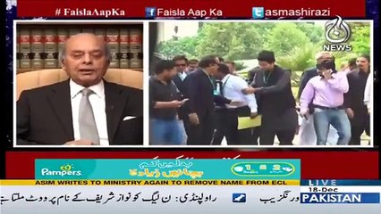 The decision is absolutely good and it is not a matter of concern- Justice(r) Shaiq Usmani's views on Imran Khan's case