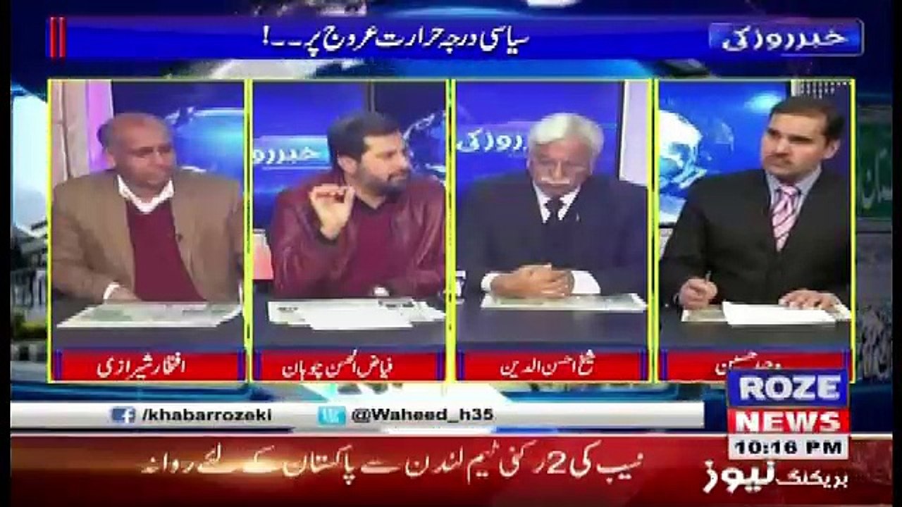 Khabar Roze Ki – 18th December 2017