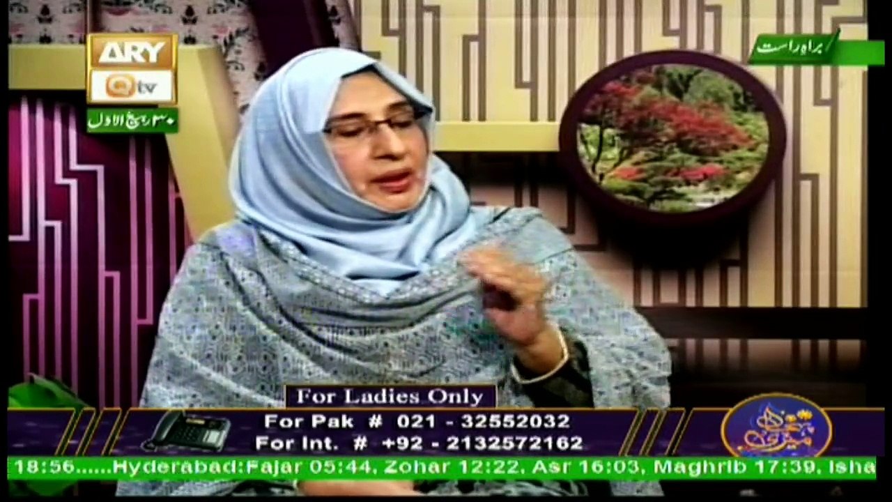 Meri Pehchan - Topic - Mohsin e Insaniyat