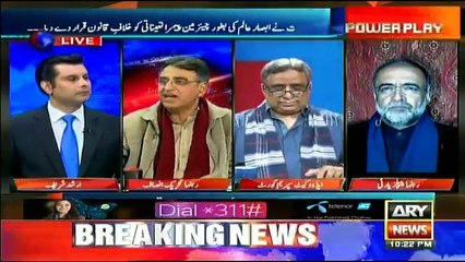 Power Play - 18th December 2017