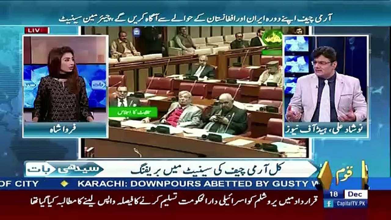Seedhi Baat – 18th December 2017