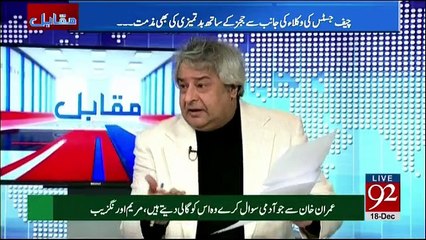 Muqabil - 18th December 2017