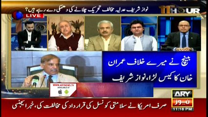 11th Hour 18th December 2017