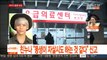아이돌 그룹 SHINee 자살의 보컬리스트, 한국 쇼케이스를 흔들다.