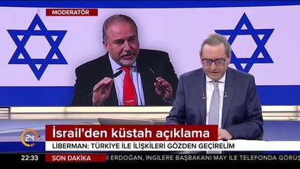 İsrail'den küstah açıklama
