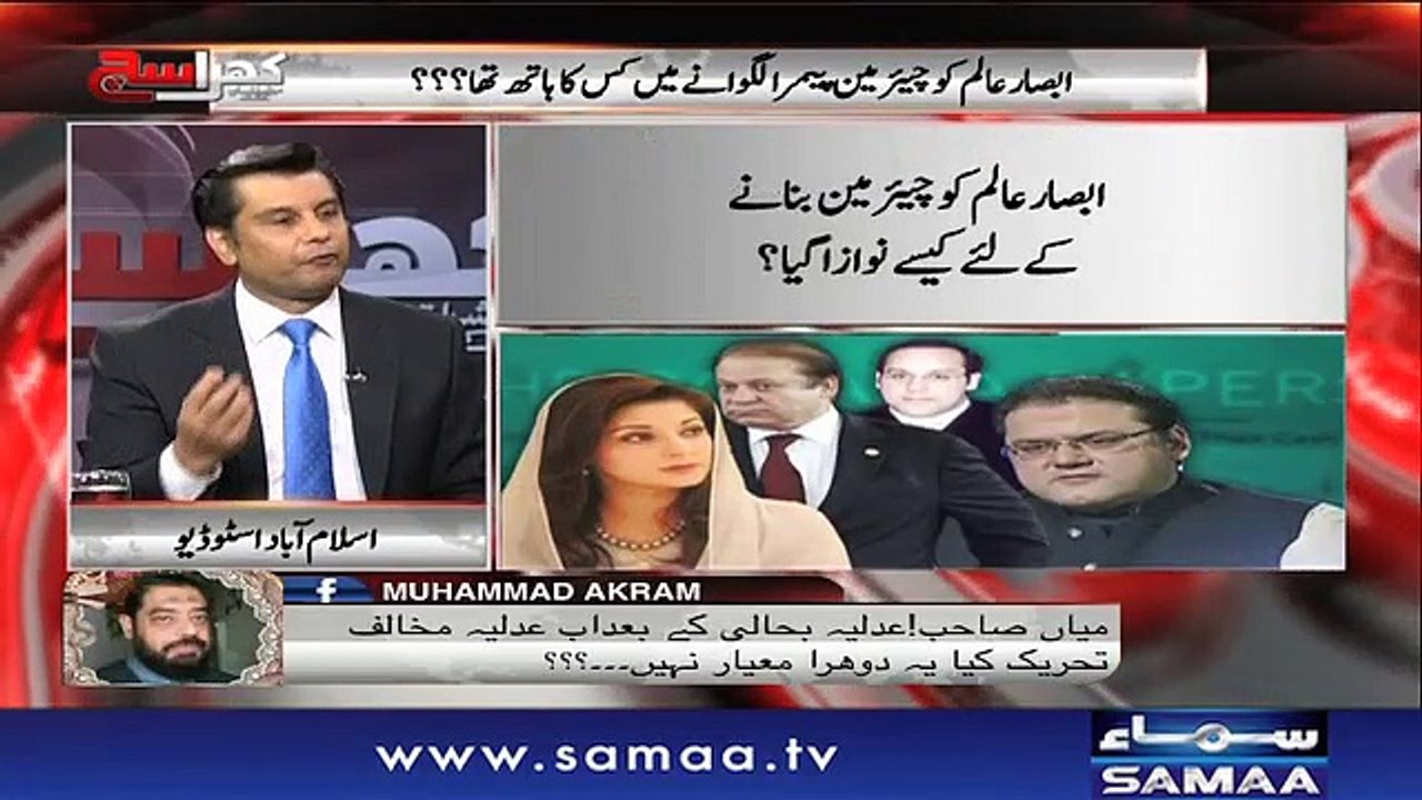 Khara Sach |‬ SAMAA TV |‬ 18 Dec 2017