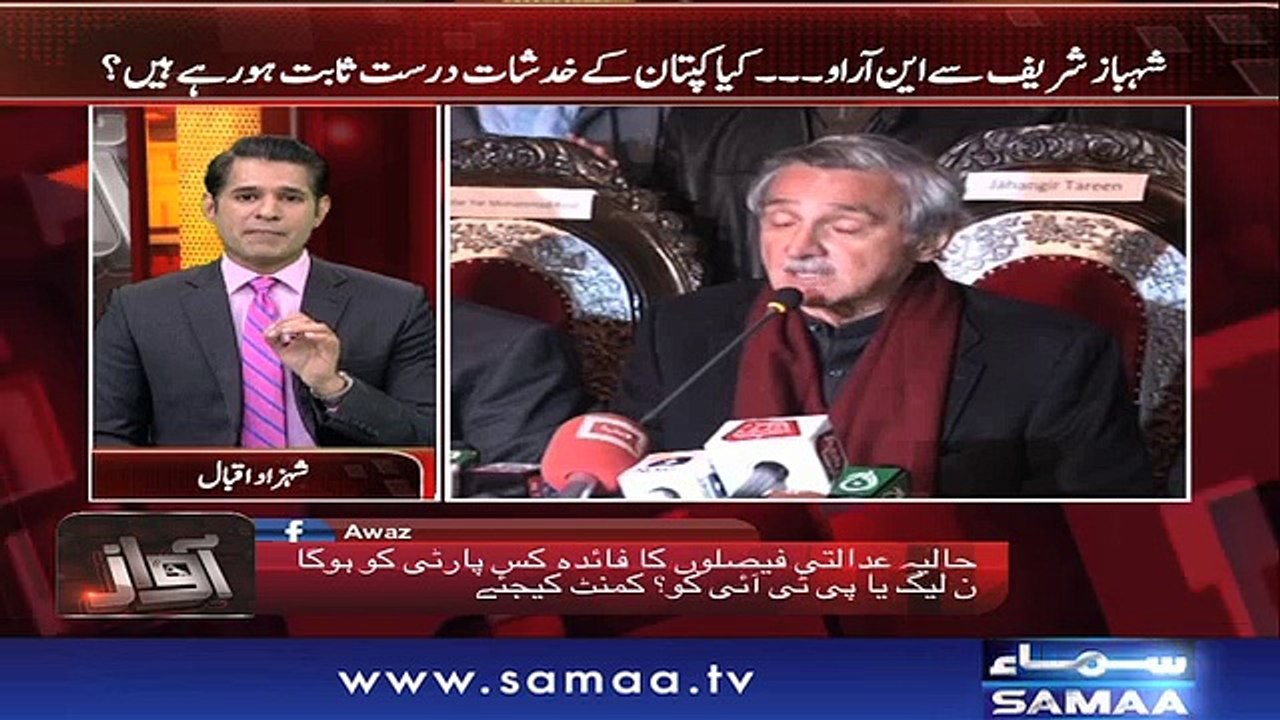 Awaz | SAMAA TV | 18 Dec 2017