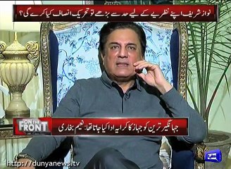Naeem Bukhari lashes out at Sharif family - VideoEggs