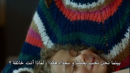 مسلسل البدر إعلان 2 الحلقة 24 مترجمة للعربية HD