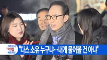 [YTN 실시간뉴스] 