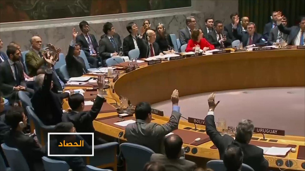 القدس تعزل أميركا بمجلس الأمن الدولي