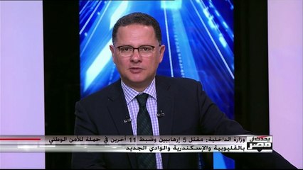 الداخلية تعلن مقتل 5 إرهابيين في حملات مختلفة بعدد من المحافظات