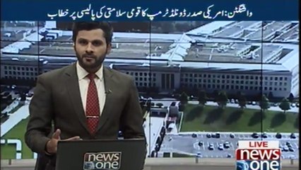 The United States put Pakistan sacrifices aside