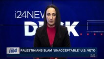 i24NEWS DESK | Palestinians slam 'unacceptable' U.S. veto | Monday, December 18th 2017