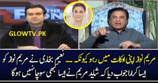 Maryam Nawaz Apni Auqaat Mein Raho.Naeem Bukhari Slams Maryam