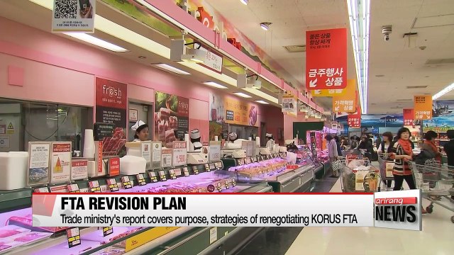 Trade ministry submits KORUS FTA renegotiation plan to National Assembly