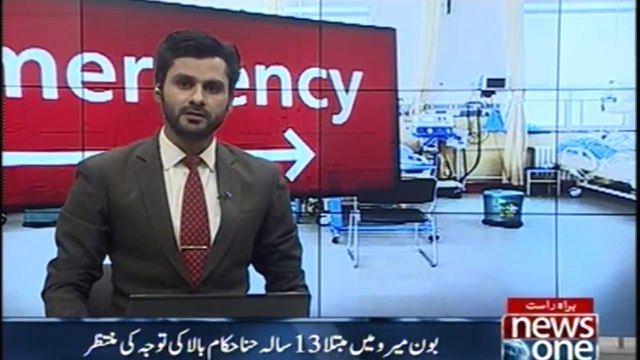 13 years old hina is suffering from bone marrow, awaiting the attention of the higher authorities