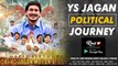 YS Jagan Political Journey | Happy Birthday YS Jagan Mohan Reddy | Rede Mint
