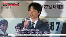 [KSTAR 생방송 스타뉴스]영화 [1987] 박희순, 언론시사회 중 2번 사과한 사연은?