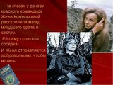 Буктлейлер по книге Васильева Б. 