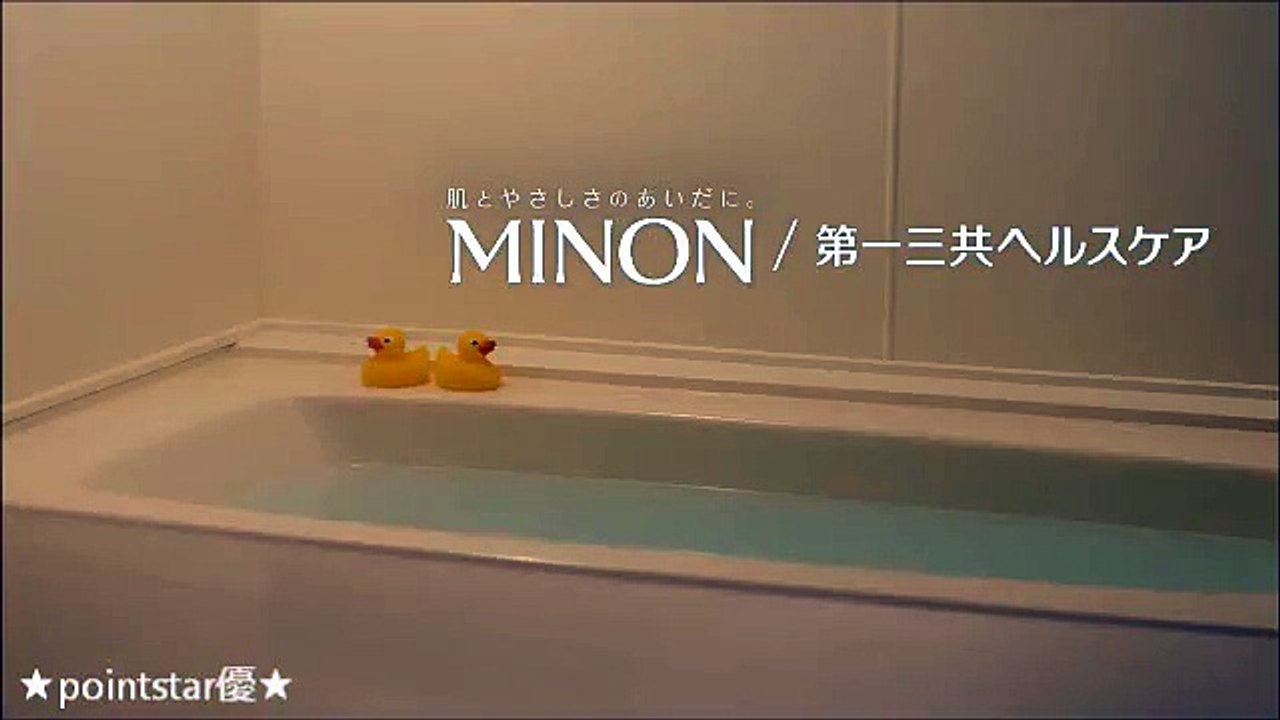 ❤ 祝！大島優子＆坂口健太郎 共演、ミノン短編映画『ごめんねと大丈夫』予告編＜タナダユキ監督＞...