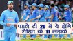 India vs Sri Lanka 1st T20 : Team India predicted playing XI against Sri Lanka | वनइंडिया हिंदी