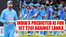 India vs SL 1st T20I : Men in blue's predicted XI against Lankan lions | Oneindia News