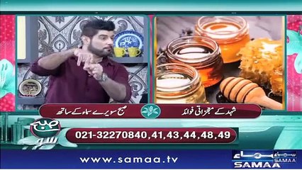 cure napi rashes at home